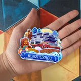Refrigerator Magnet for Zhuzhou, Hunan, China  640