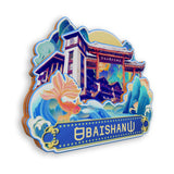 Refrigerator Magnet for Baishan, Jilin, China  728