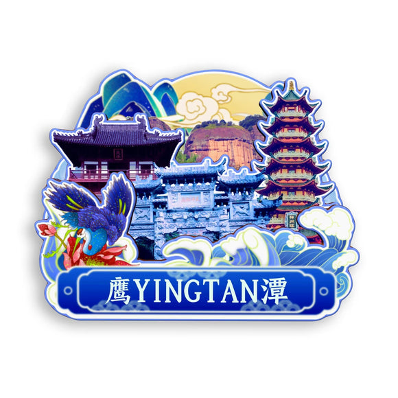 Refrigerator Magnet for Yingtan, Jiangxi, China  792