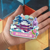 Магнит на холодильник для Хуанмэй, Хубэй, Китай 598