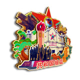 Refrigerator Magnet for Ruijin, Ganzhou, Jiangxi, China  87