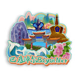 Refrigerator Magnet for Bayannur, Inner Mongolia, China  857