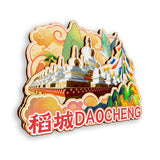 Refrigerator Magnet for Daocheng, Sichuan, China  419