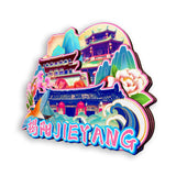 Магнит на холодильник для Цзеян, Гуандун, Китай 497