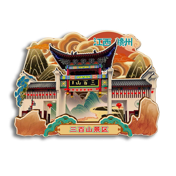 Магнит на холодильник для живописного района Саньбайшань, Ганьчжоу, Цзянси, Китай 88