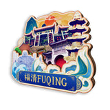 Kühlschrankmagnet für Fuqing, Fujian, China 562