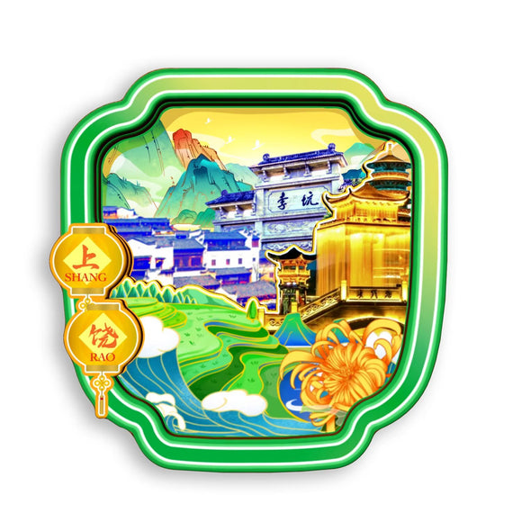 Kühlschrankmagnet für Shangrao, Jiangxi, China 784