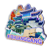 Магнит на холодильник для Хуанган, Хубэй, Китай 599