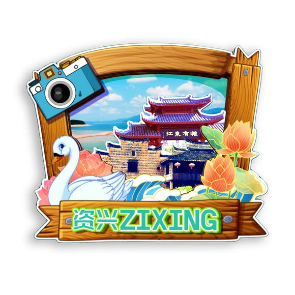 Refrigerator Magnet for Zixing, Hunan, China  649