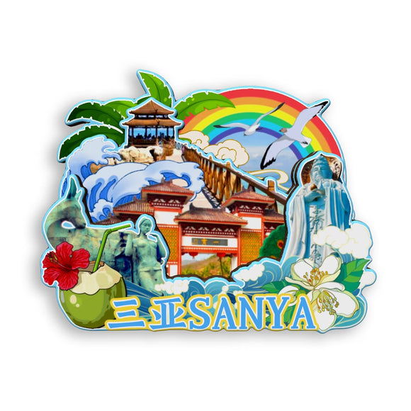 Магнит на холодильник для Санья, Хайнань, Китай 451