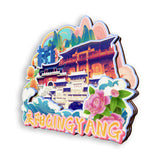 Refrigerator Magnet for Qingyang, Gansu, China  819
