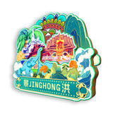 Refrigerator Magnet for Jinghong, Yunnan, China  755