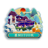 Refrigerator Magnet for Medog, Tibet, China  841