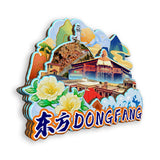 Магнит на холодильник для Дунфана, Хайнань, Китай 456