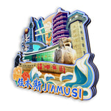 Магнит на холодильник для Цзямусы, Хэйлунцзян, Китай 604