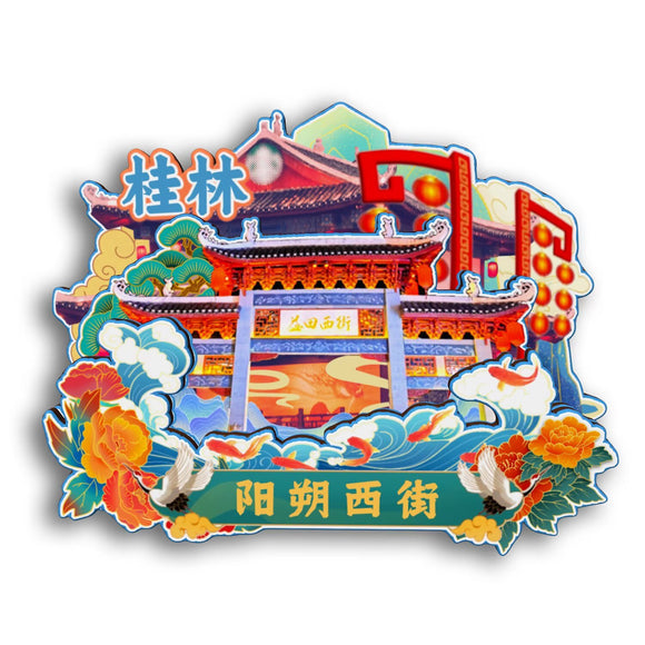 Kühlschrankmagnet für Yangshuo West Street, Guilin, Guangxi, China 20