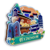 Kühlschrankmagnet für Xinzhou, Shanxi, China 657