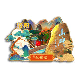Refrigerator Magnet for Red Flag Canal, Luoyang, Henan, China  72