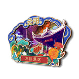Refrigerator Magnet for Yunyang Longgang Scenic Area, Chongqing, China  63