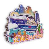 Магнит на холодильник для Ляояна, Ляонин, Китай 546