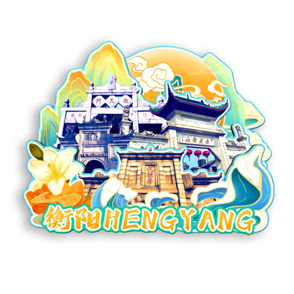 Refrigerator Magnet for Hengyang, Hunan, China  637