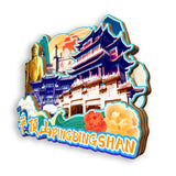 Refrigerator Magnet for Pingdingshan, Henan, China  720