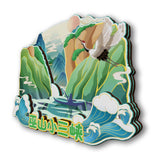 Refrigerator Magnet for Wushan Little Three Gorges and Little Three Gorges Scenic Area, Chongqing, China  14