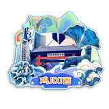 Магнит на холодильник для Цзиси, Хэйлунцзян, Китай 609