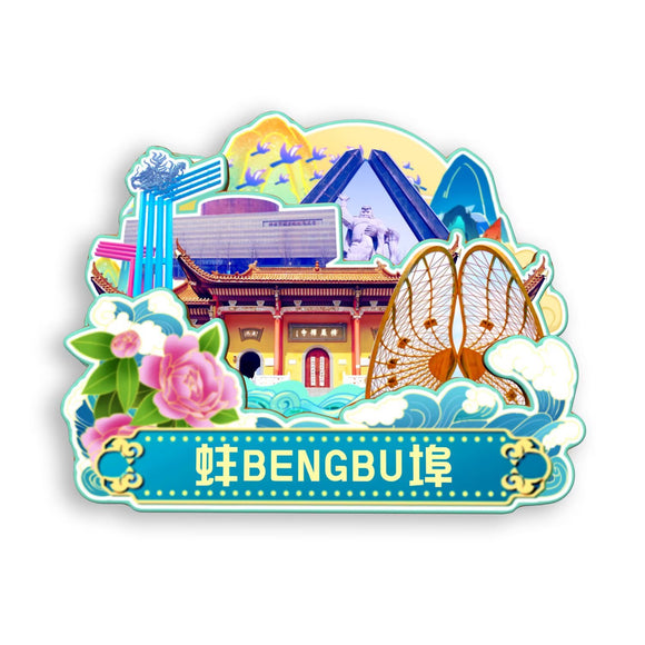 Refrigerator Magnet for Bengbu, Anhui, China  742