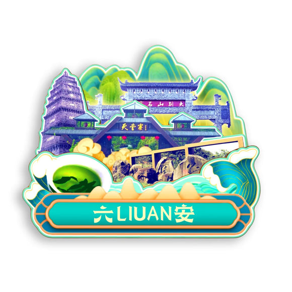Refrigerator Magnet for Lu'an, Anhui, China  745
