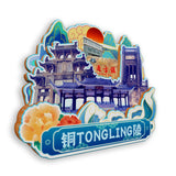 Refrigerator Magnet for Tongling, Anhui, China  752