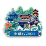 Магнит на холодильник для Сюйчжоу, Цзянсу, Китай 506