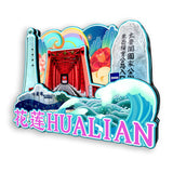 Магнит на холодильник для Хуаляня, Тайвань, Китай 443