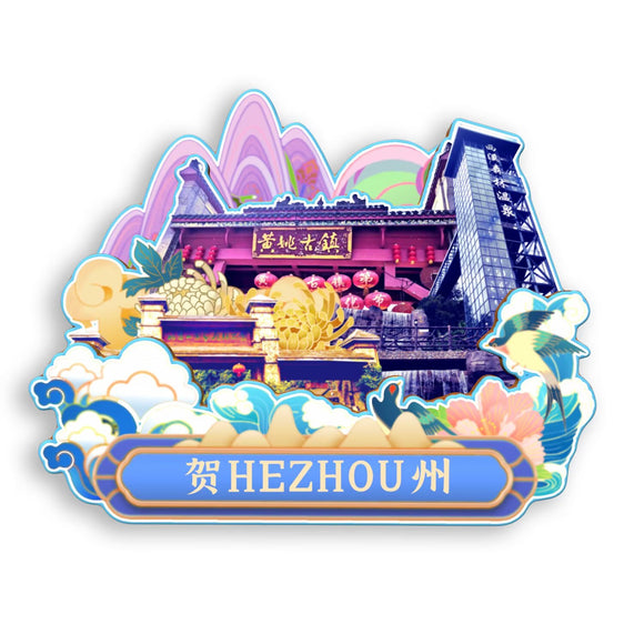 Refrigerator Magnet for Hezhou, Guangxi, China  697