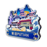 Магнит на холодильник для города Путянь, провинция Фуцзянь, Китай 557