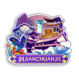 Refrigerator Magnet for Jianchuan, Yunnan, China  763