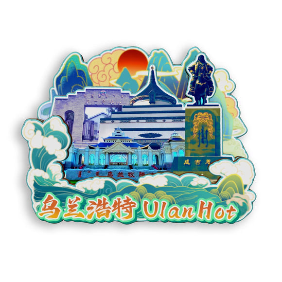 Refrigerator Magnet for Ulanhot, Inner Mongolia, China  852