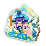 Refrigerator Magnet for Guiping, Guangxi, China  707