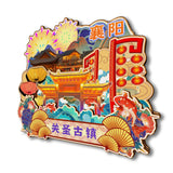 Refrigerator Magnet for Guansheng Ancient Town, Xiangyang, Hubei, China  59