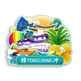 Refrigerator Magnet for Tengchong, Yunnan, China  754