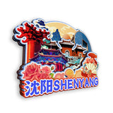 Refrigerator Magnet for Shenyang, Liaoning, China  412