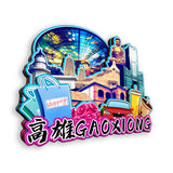 Магнит на холодильник для Гаосюна, Тайвань, Китай 448