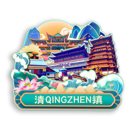 Refrigerator Magnet for Qingzhen, Guizhou, China  673