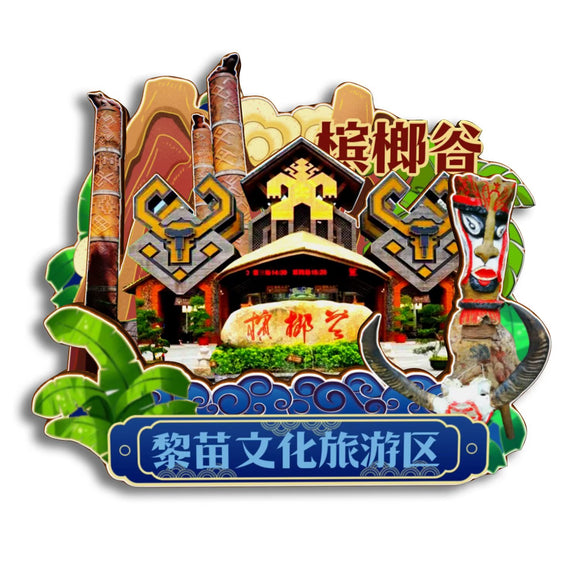Refrigerator Magnet for Binglanggu Li and Miao Cultural Tourism Zone, Hainan, China  50