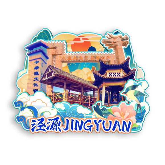 Refrigerator Magnet for Jingyuan, Ningxia, China  690
