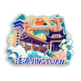 Refrigerator Magnet for Jingyuan, Ningxia, China  690