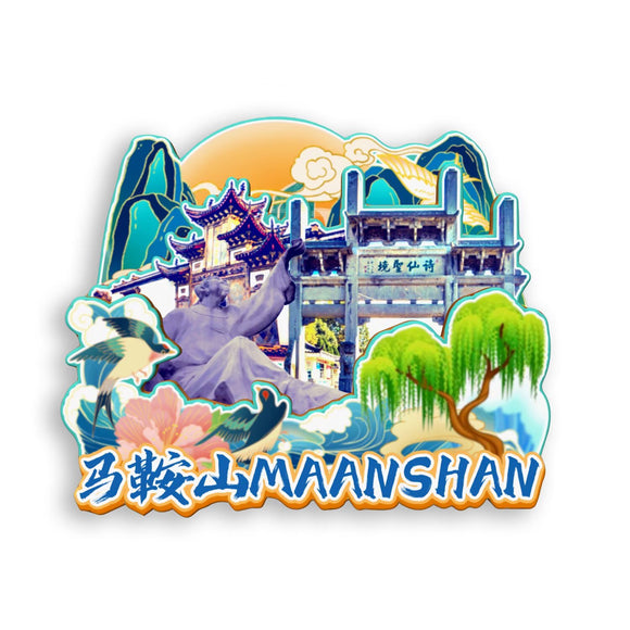 Refrigerator Magnet for Ma'anshan, Anhui, China  750
