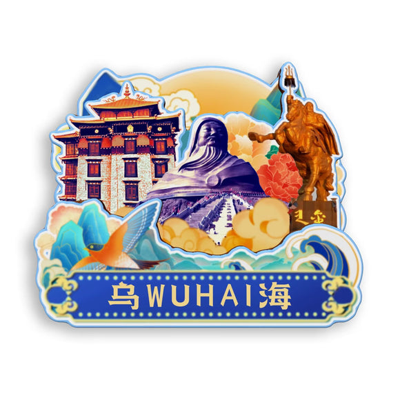 Refrigerator Magnet for Wuhai, Inner Mongolia, China  856