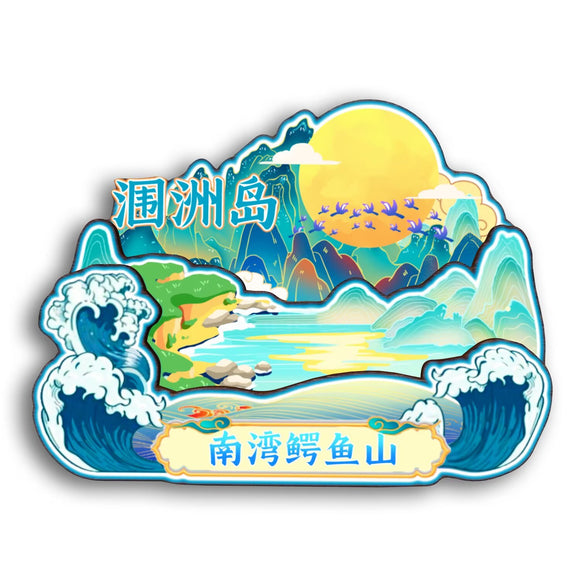 Kühlschrankmagnet für Weizhou Island Beihai, Guangxi, China 36