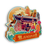 Refrigerator Magnet for Jiaozuo, Henan, China  717